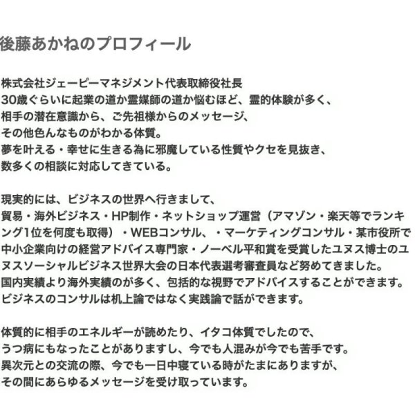 画像2: リーディングセッション(サロンメンバーの方のみお申込みできます) (2)