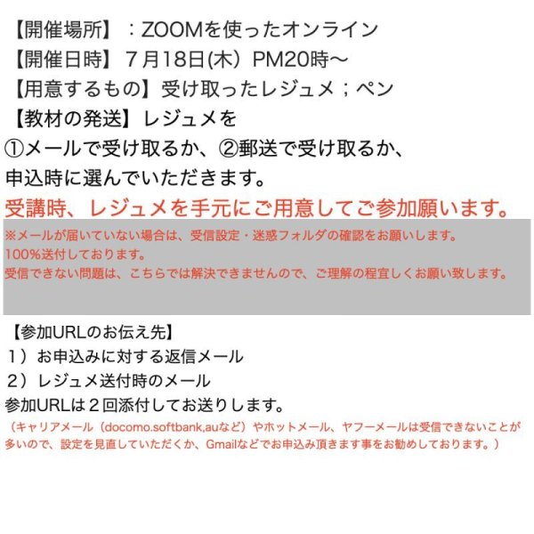 画像4: 【7月18日(木）20時オンライン開催】自然と暮らす講座・桑の葉・ヤブカンゾウの座学と活用方法・野草茶の基本（スギナ・ヨモギ・ドクダミ・桑の葉・柿の葉など） (4)