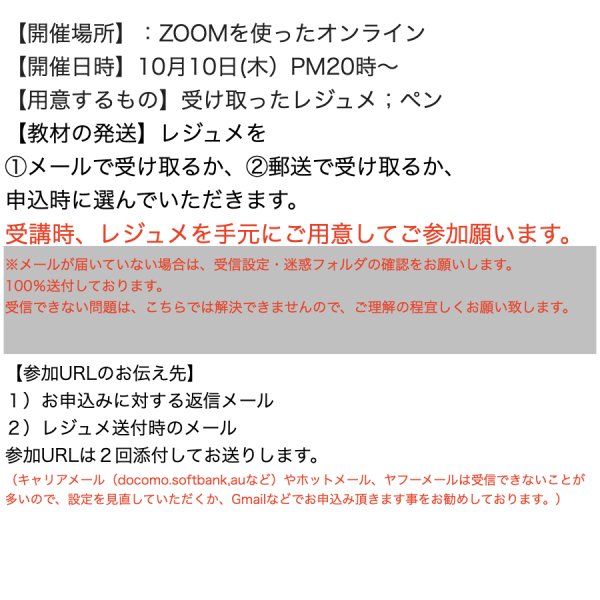 画像4: 【10月10日(木）オンライン講座】自然と暮らす講座・ユキノシタ・セイタカアワダチソウの座学と活用方法・野草塩の作り方と活用方法 (4)
