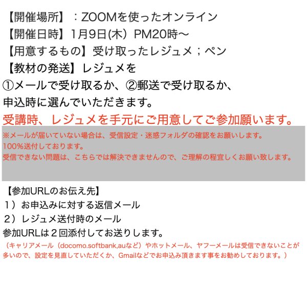 画像4: 【1月9日(木）オンライン講座】自然と暮らす講座・トウネズミモチ・オニタビラコの座学と活用方法・バスボム・ピーリング化粧水の作り方 (4)