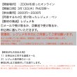 画像4: 【3月13日(木）オンライン講座】自然と暮らす講座/ 春にオススメの美味しい野草６選の 簡単な座学と採取方法・活用方法の実例特集  /今月の座学： 安全な住環境の整え方  /今月の実務： メディカルハーブの活用 　肩こり・腰痛編 (4)